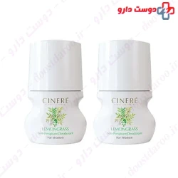 Cinerah Women's Deodorant, Lemon Grass Fragrance, 50 ml