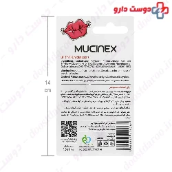 Lip Color Tint Mucinex