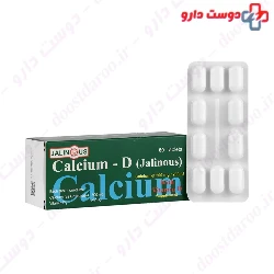 Calcium With Vitamin D Jalimous