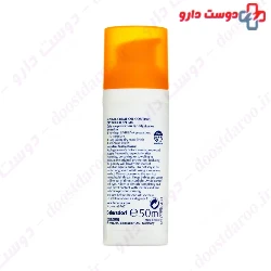 Sun Face Oil Control Gel Cream SPF50 Eucerin
