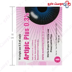 Artipic Plus 3