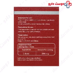 Star Vit Biotin 60 Tablets