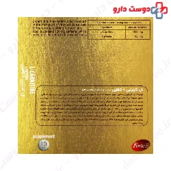L Carnitine Plus Caffeine Forte E