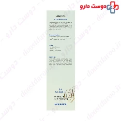 Dermaline Anti Dandruff Shampoo 250 ml