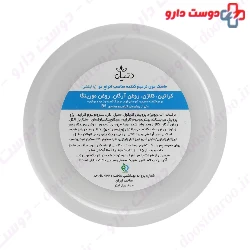 Hair Repairing Mask 10 In 1 For All Hair Types Detian
