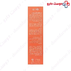 Girl Kids Sunscreen Cream SPF30 Rassan