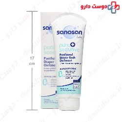 Pure Plus Sensitive Panthenol Diaper Rash Ointment Sanosan