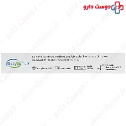 Bluyal UD 0.15 Sterile Eye Drops Pharma Stulln