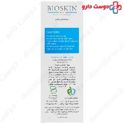 Cold Cream Creamy Soap Bio Skin
