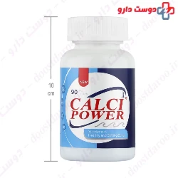 Arian Salamat Sina CalciPower Syrup 300 Ml