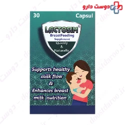 Simorgh Darou Lactosim 30 Capsule