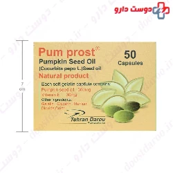 Pum prost Pumpkin Seed Oil  Tehran Darou