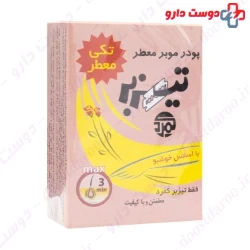 Kamard Sharp Scented Hair Removal Powder 80g