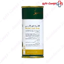 Fennel Oral Drop ZARDBAND