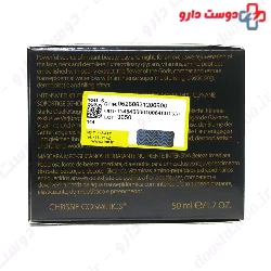 MPC Glycans Mask Chrissie