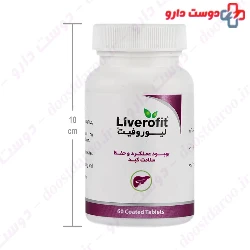 Iran Darouk Liverofit 60 Tablets