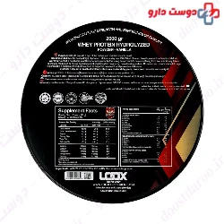 Hydrolyzed Whey Protein Loox Supplement