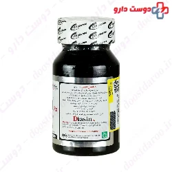 STP Pharma Diasin Rx 30 Capsule