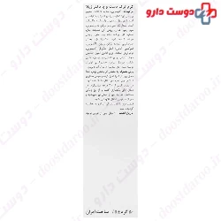 Dr Jila Anti Chap 50ml Cream
