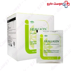 Karen Heallagen powder