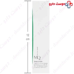 Rapid Acne Relief Cream MQ