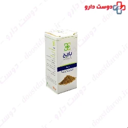 Barij Cumin Oral Drop