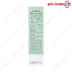 Bota Oily Adjunctive Soothing Cream Botanis