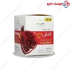 Amin Anar and Vitamin C Tablet