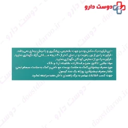 Suzin 25 Alhavi