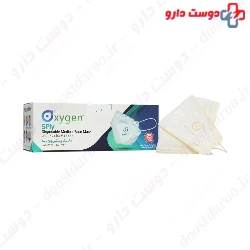 5Ply Disposable Medical Face Mask Oxygen Plus