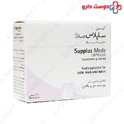 Supplus Meds Multivitamin And Mineral 60 Cap