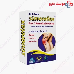 Simorgh Darou Simorelax 30 Tablet