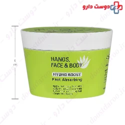 Moisturizer Gel Cream With Aloe Vera Biol