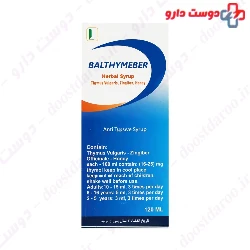 Balthymeber KDS