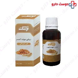 Narmak Wheat Germ Oil 30 Ml