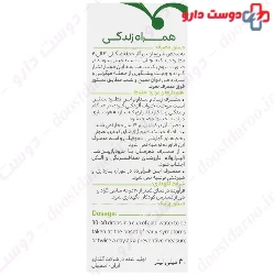 Goldaru Antimigraine Drop