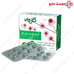Goldaru Immustim Tablet