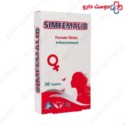 Simorgh Darou Sim Femalib 30 Tablet