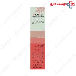 Repairing Gel  For Damaged Or Irritated Skin FomiGen