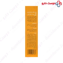 Voche Tinted Sun Screen Cream For Dry Skin