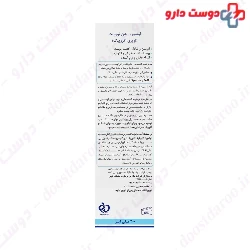 Nopri Eczopic Body Lotion Noprit