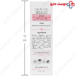Hydroquinone Lightening Cream Medilann