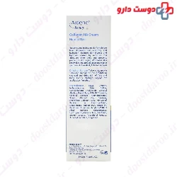 Collagen HA Cream Ardene