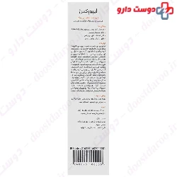 Sunscreen Cream SPF50 For Dry And Sensitive Skin  Liporex