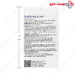 Saffro Calm Green Plants Of Life