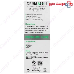  Dermalift Vita Control Lotion For Greasy Scalp 60 ml 