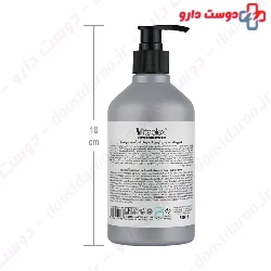 Vitaplex Keratin Hair Shampoo