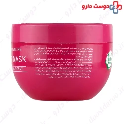 Herbasense Color enhancing hair mask