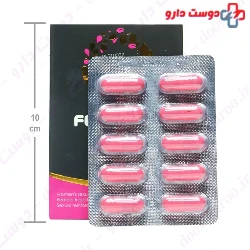 Ghaem Darou Femexite 20 Capsule