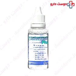 Universale Plus Multifunction Solution For Soft Contact Lenses